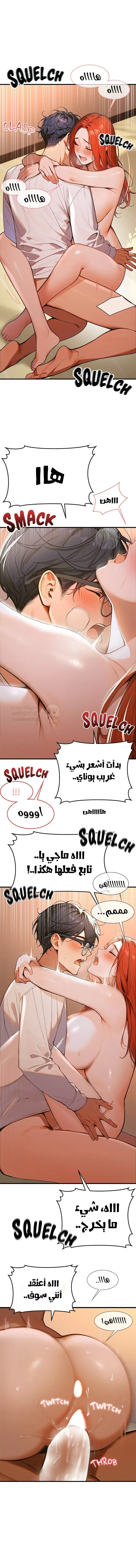 كانغ ماجي: لعنة الرغبة - 3 - 69283999eb229_6m8w.webp
